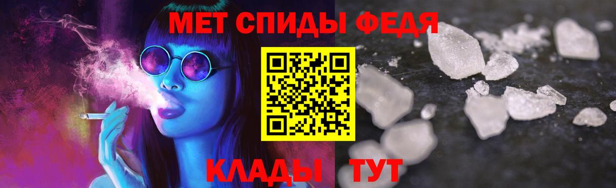 АМФ VHQ Котовск