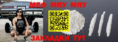 COCAINE Бугуруслан