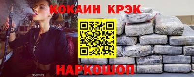 COCAINE Бугуруслан
