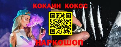 COCAINE Бугуруслан