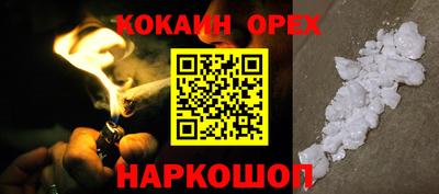 марки lsd Будённовск