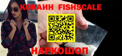 COCAINE Бугуруслан