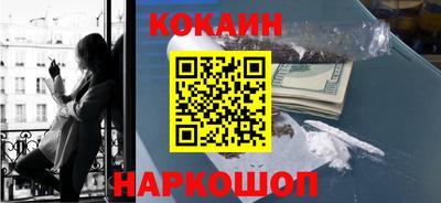 марки lsd Будённовск