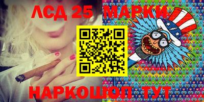марки lsd Будённовск