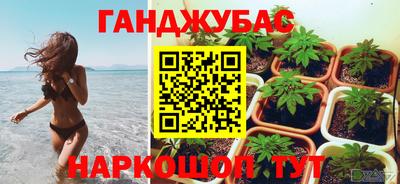 марки lsd Будённовск