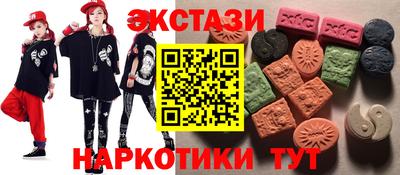 марки lsd Будённовск