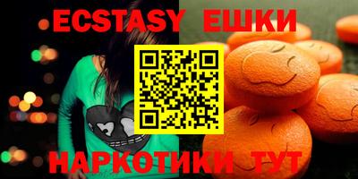 марки lsd Будённовск