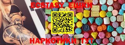 COCAINE Бугуруслан