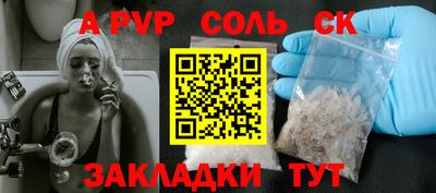 марки lsd Будённовск