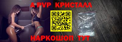 марки lsd Будённовск