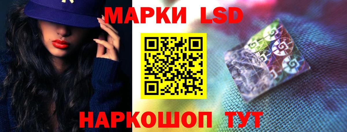 Котовск  Лсд 25 экстази  Вход с VPN  LSD-25 экстази ecstasy 