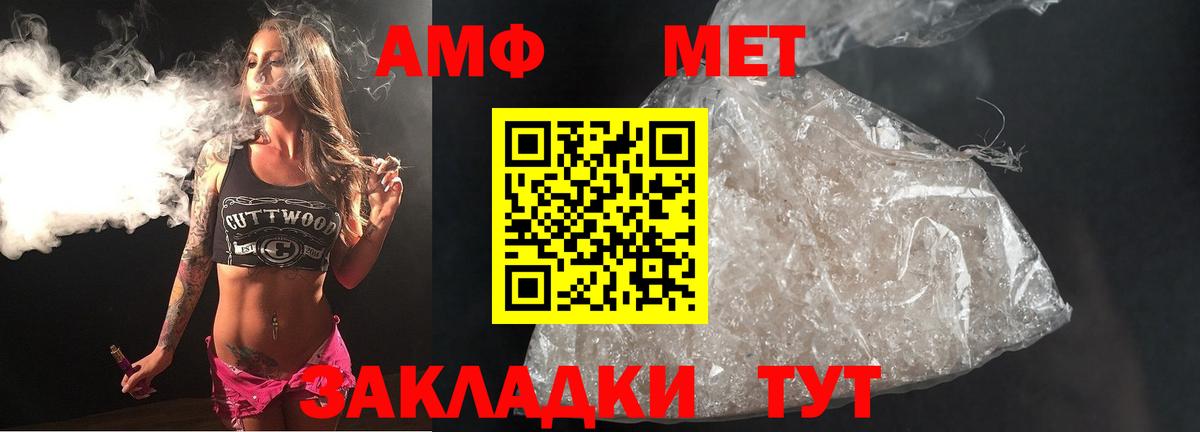 Первитин Декстрометамфетамин 99.9% Котовск