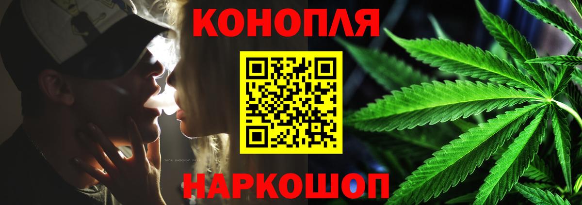 Конопля семена Котовск